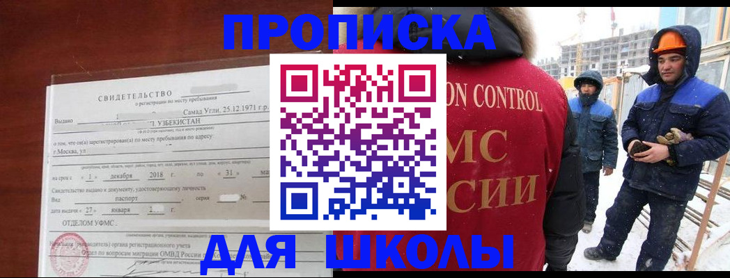 форма 3 в Дербенте