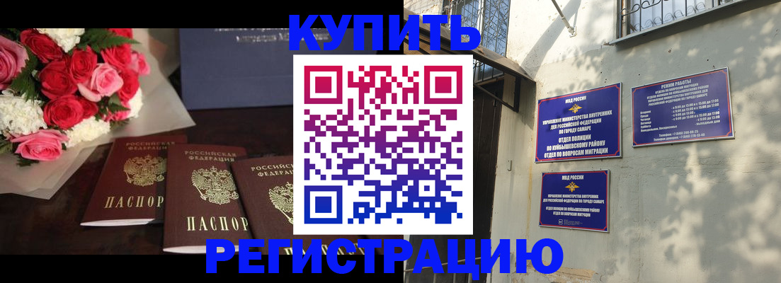 временная регистрация собственник в Дербенте