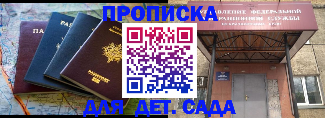 миграционный учет в Дербенте